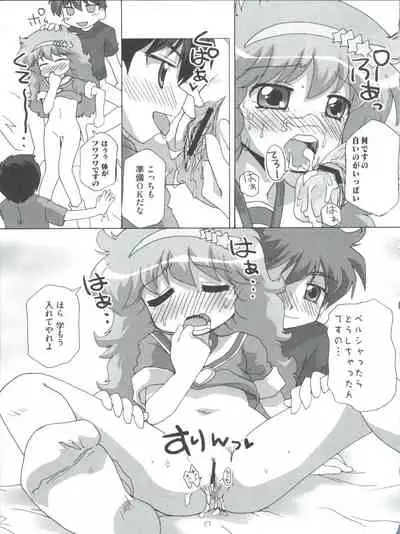 [Anthology] Loli Classics (Various)