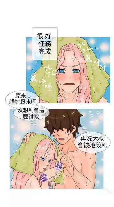 小野貓馴服手冊