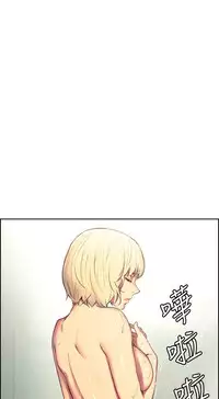 [Serious] Domesticate the Housekeeper 调教家政妇 Ch.29~38 [Chinese]