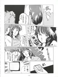 (C30) [ALPS (Various)] LOOK OUT 5 (Various)