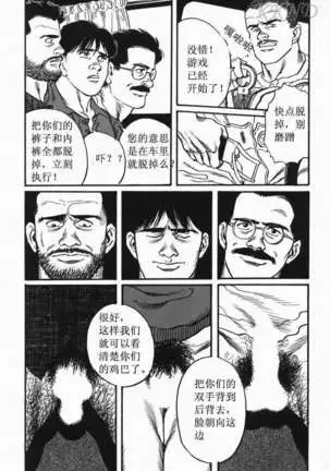 SM同好会～山荘合宿