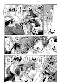 [Shinonome Ryu] Ore to Kanojo to Owaru Sekai Ch. 1-16