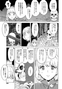 [A-10] Load of Trash Kanzenban