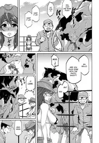 [Isako Rokuroh] Himitsu - The Secret (Kemono For ESSENTIAL 6) [English] [desudesu]