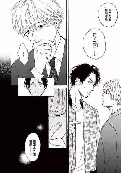 Lonely Playground 1-7