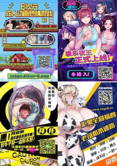 [Akatsuki Souken] Osuhime to Yuusha Takeru [Chinese] [雷电将军汉化]