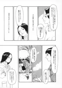 [Machida Hiraku] Machida Hotel