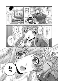 [Itaba Hiroshi] RIN backstage [Digital]