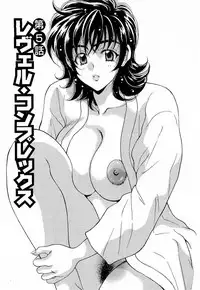 [Kouenji Marimo] Mune Ippai no Ai o