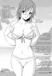 [Saigado] Hanasan No Kyuujitsu (Hana's Holiday) [English Translated by Tonigobe]