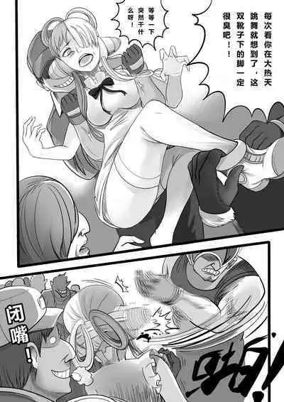 海贼王最强的乌塔也 逃不过被轮奸的命运，后有茵蒂克丝跟妖尾彩蛋(one piece)[Chinese]