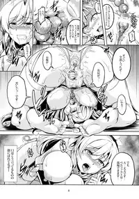 (C93) [WindArTeam (WindArt)] Gohoushikan Belfast (Azur Lane)