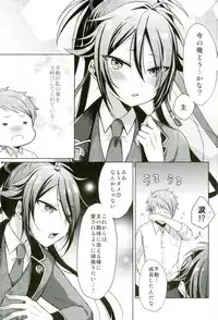 Touken Ranbu - Chouai Michiafureshi Uta