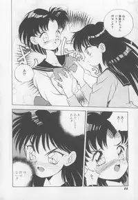 [Hariken Hanna] I Love Onesho Daimaoh