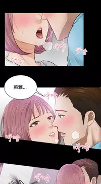 [魂月廊&TEAM 空心菜]本能解决师 Ch.1~8 [Chinese]中文