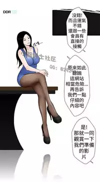 中文韩漫 想入非非 Ch.1-5 [Chinese]