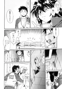 [Manabe Jouji] Ring x Mama 5