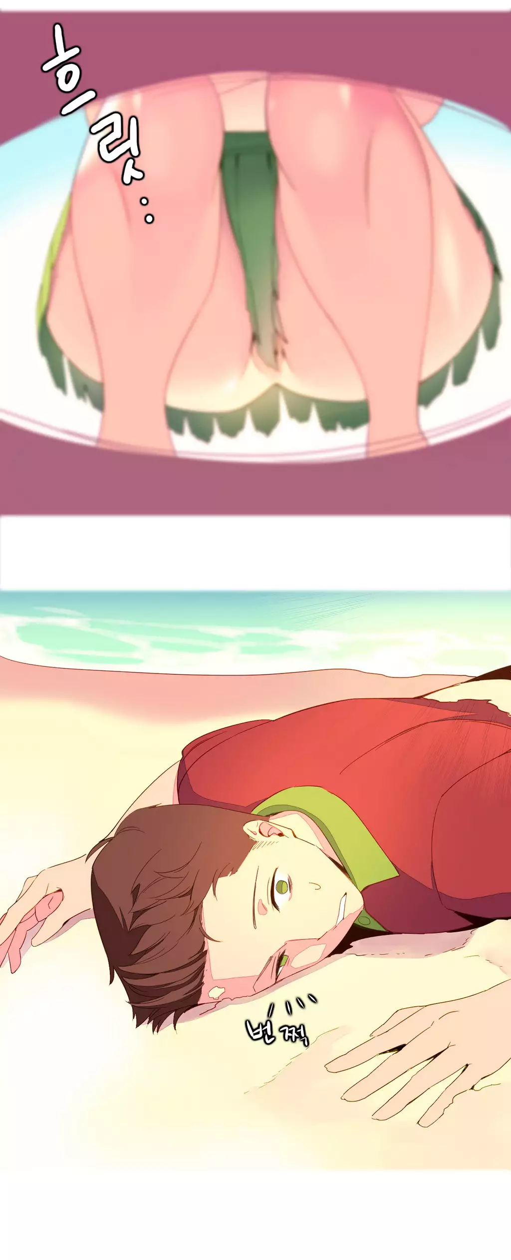 A World that I Rule | 我统治的世界 Ch.1-19