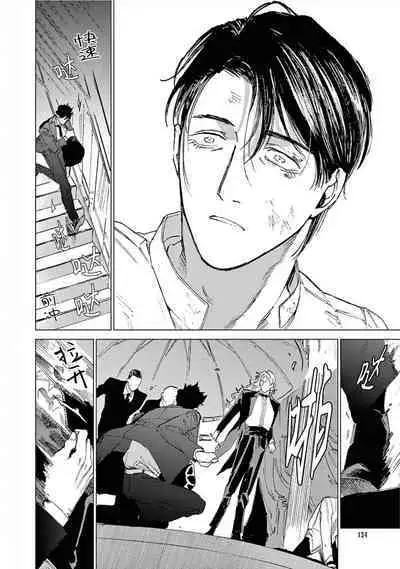 TOKYO Hikari Auction｜东京光之拍卖会