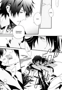 (SPARK5) [inumog (Fujino Marumo)] Psychedelic Pink Screen (Durarara!!) [English]