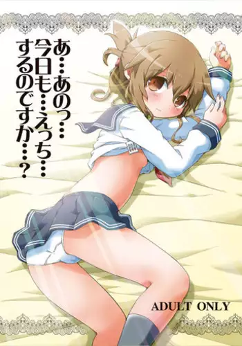 (C89) [TERIYAKI NIKUMAN (Gerotan)] A...ano...kyou mo...Ecchi...Suruno Desuka...? (Kantai Collection -KanColle-)