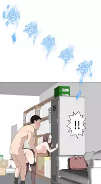 [SOSO] Franken Jo 为爱而生 法兰克赵 Ch.1~7 [Chinese]中文