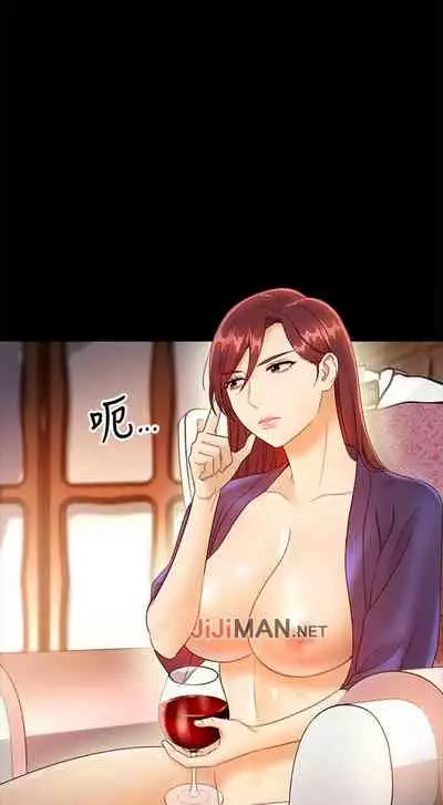 【周二连载】继母的朋友们（作者：Red-A&頸枕） 第1~80话