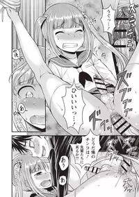 [Kanbayashi Takaki] Koukan Mesu Ochi Otokonoko [Digital]