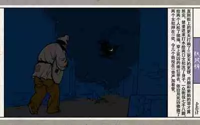 秋风辞【全本】