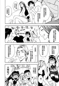 [Tatsunami Youtoku] twin Milf 2 [Chinese][無毒漢化]