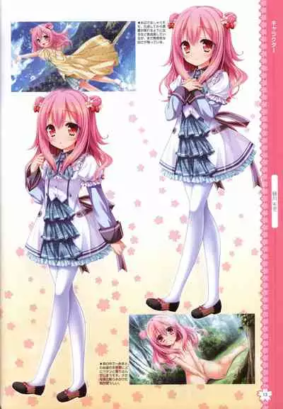 Tayutama2 Visual Art Fanbook