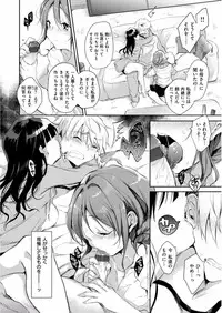 [Naganoro] Ecchi de, Gomen ne? - Forgive my dirty mind [Digital]