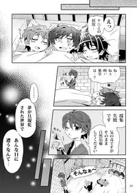 Minarai Majutsushi to Hero no Ninmu!