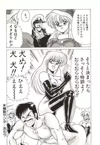 [Watanabe Yoshimasa] Midnight Program