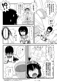 (C92) [Chimee House (Takapi)] Chiru Roshutsu 13