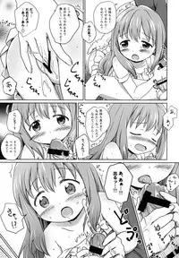 (C91) [Niponipo (Shirona Mikoto)] Loli Comi Soushuuhen
