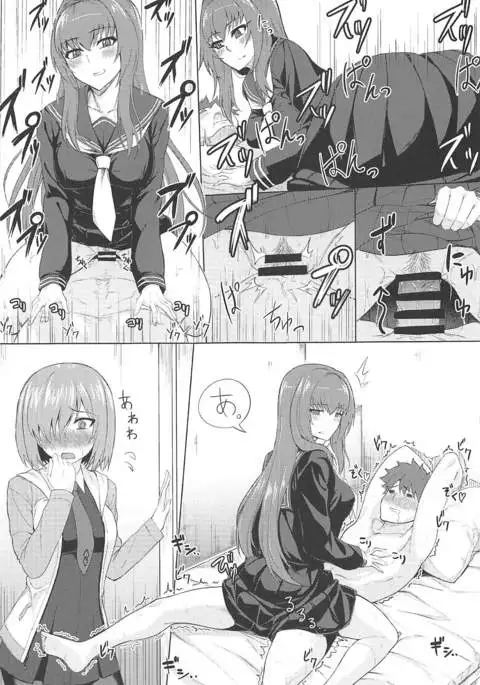 カルデあ。連結秘録 その1