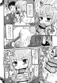 (C74)[Alpha to Yukaina Nakamatachi] Omoni de matomaranakatta -Gochamaze Soushuuhen-