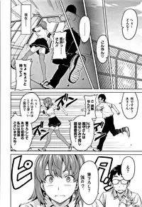 [Takeda Hiromitsu] Tsundero [Decensored]