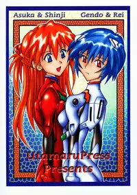(C60) [Utamaru Press (Utamaru Mikio)] Red Angel (Neon Genesis Evangelion)