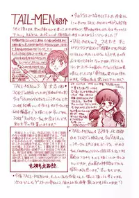 (C53) [Rat Tail (Various)] TAIL-MEN HAYAO MIYAZAKI BOOK (Various)