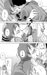 (Shota Scratch 11) [Datsuryoku Kenkyuukai (Kanbayashi Takaki)] Seigi no Mikata Vol.1