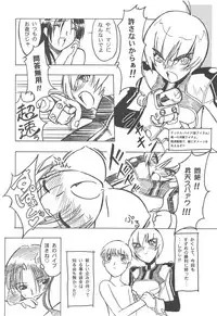 (C57) [Otonano Do-wa (Various)] Otonano Do-wa Vol. 11