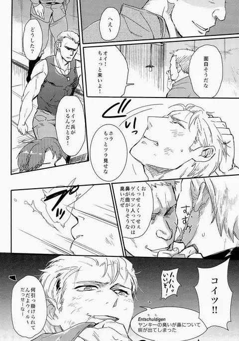 細けぇことはいいんだよ