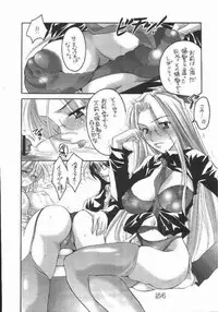 [HONEY QP (Inochi Wazuka)] HONEY PACK 4 (Dragon Quest, Hellsing, Onegai Teacher)