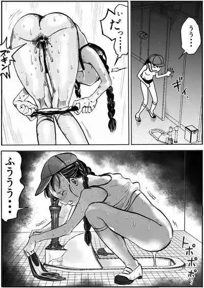 Shoujo to Shoujo to Jigokuezu 1-kan