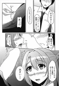 (C92) [Shoujo Plus (taka♂)] Uzuki to Ikenai Zangyou (THE IDOLM@STER CINDERELLA GIRLS)