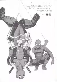 (TEAM UP 9) [Boyari. (To)] THREE DAYS 1 (Spider-man, Deadpool)