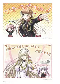 Walkure Romanze Visual Fan Book