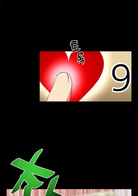 Love Parameter Ch.1-53